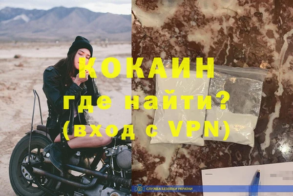 ALPHA PVP Белокуриха