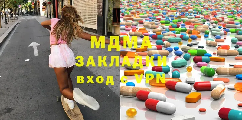 купить закладку  Карабаш  MDMA crystal 