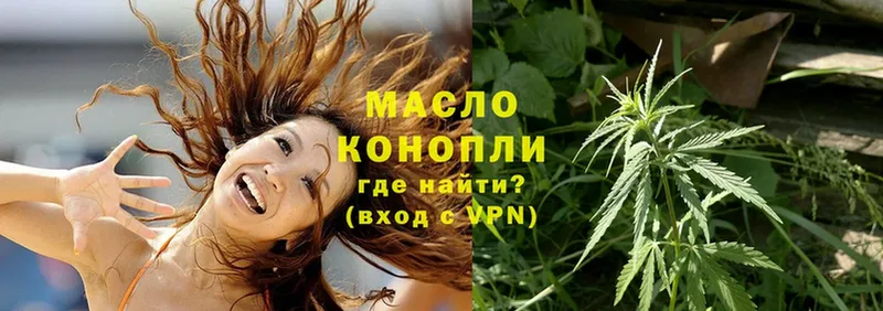 Дистиллят ТГК гашишное масло  где купить наркоту  Карабаш 